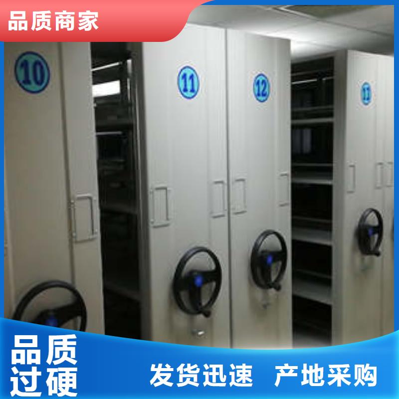 免费寄样#手动密集档案架#厂家