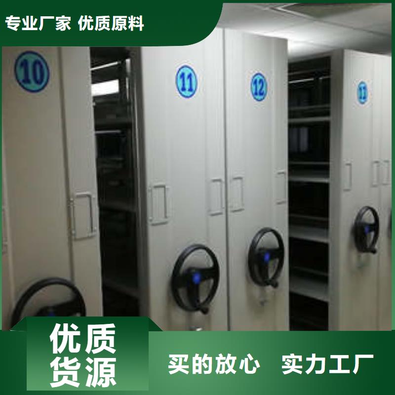招标采购手动密集书架