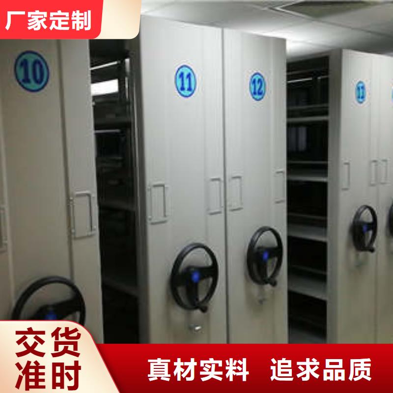 档案馆藏室密集柜价格_档案馆藏室密集柜