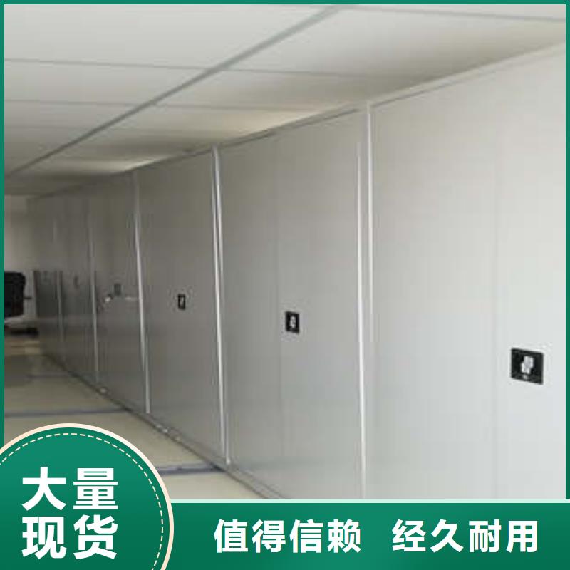 仓储密集架凯美办公供应
