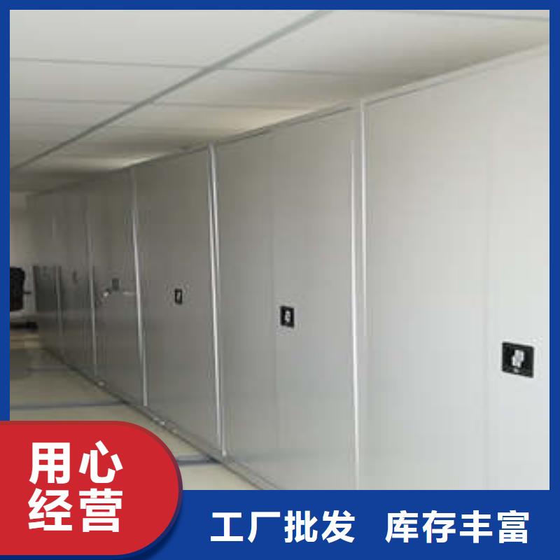 生产密集柜档案柜的公司