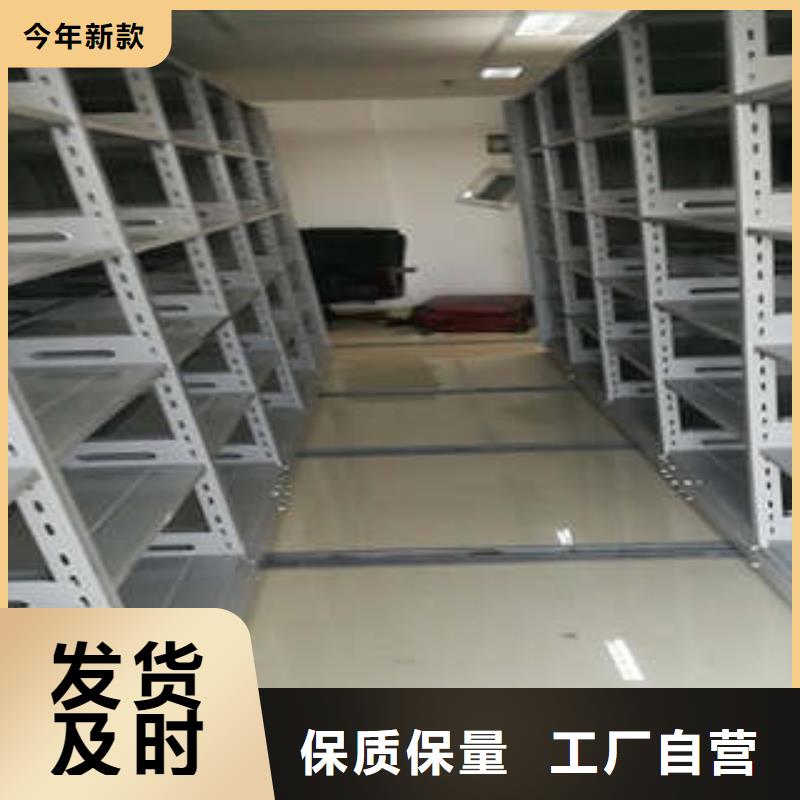 档案室智能档案密集架专业厂家