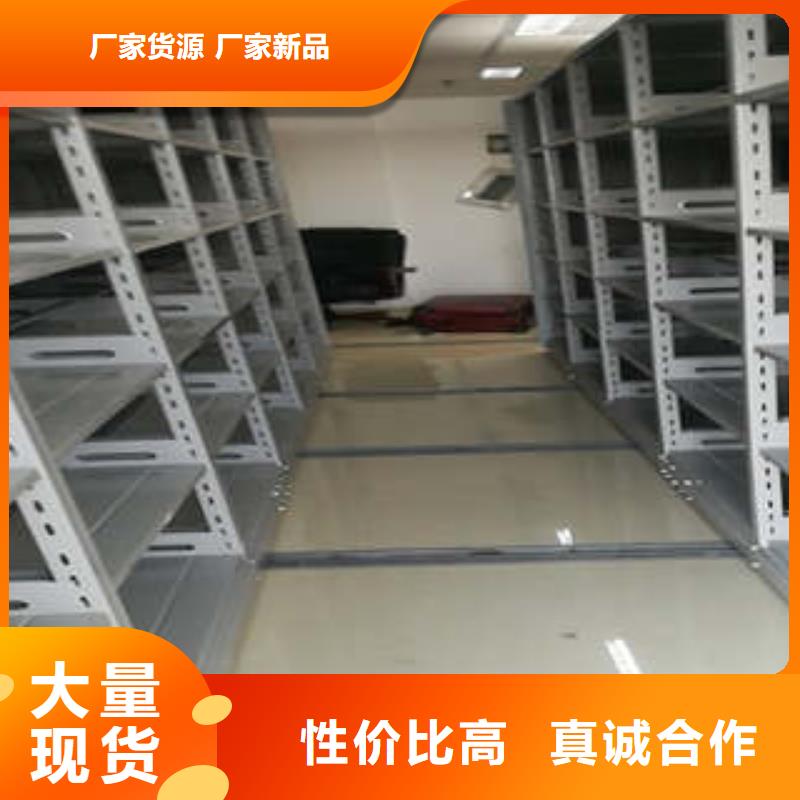 档案架技术参数