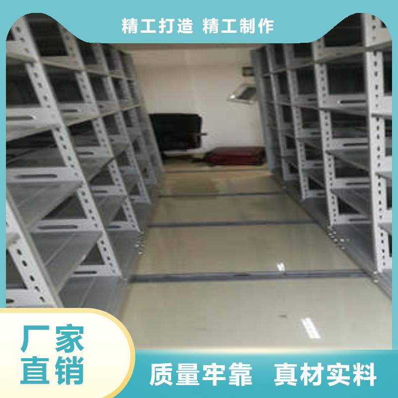 手动密集档案资料柜可靠的商家