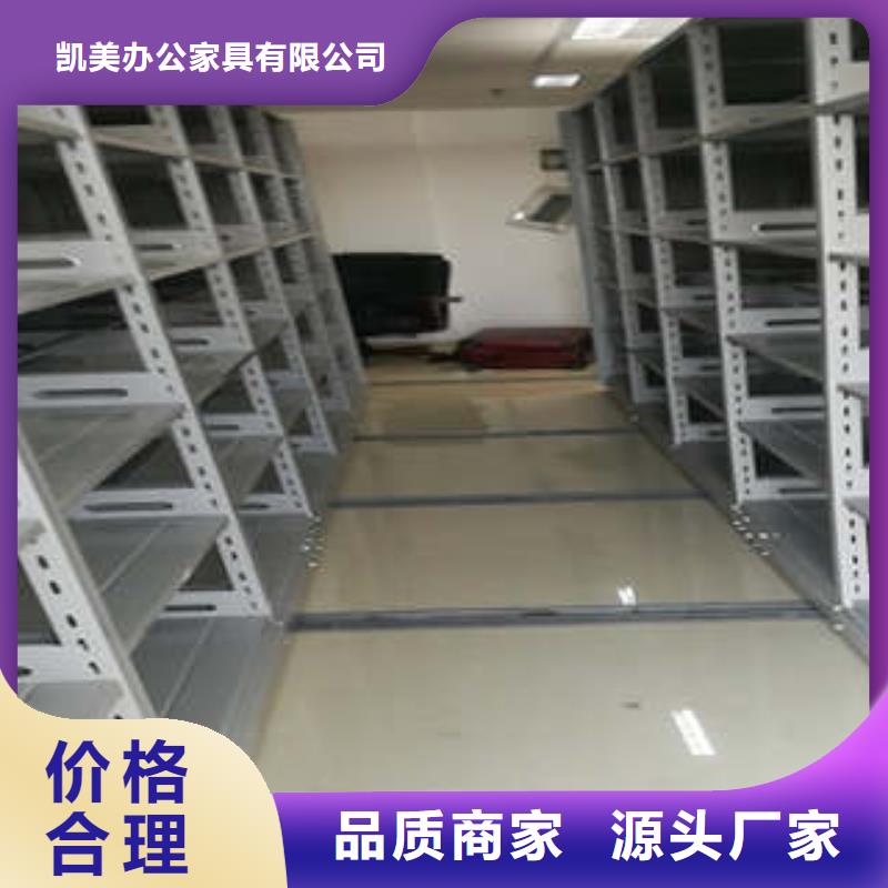 档案移动柜质量稳妥