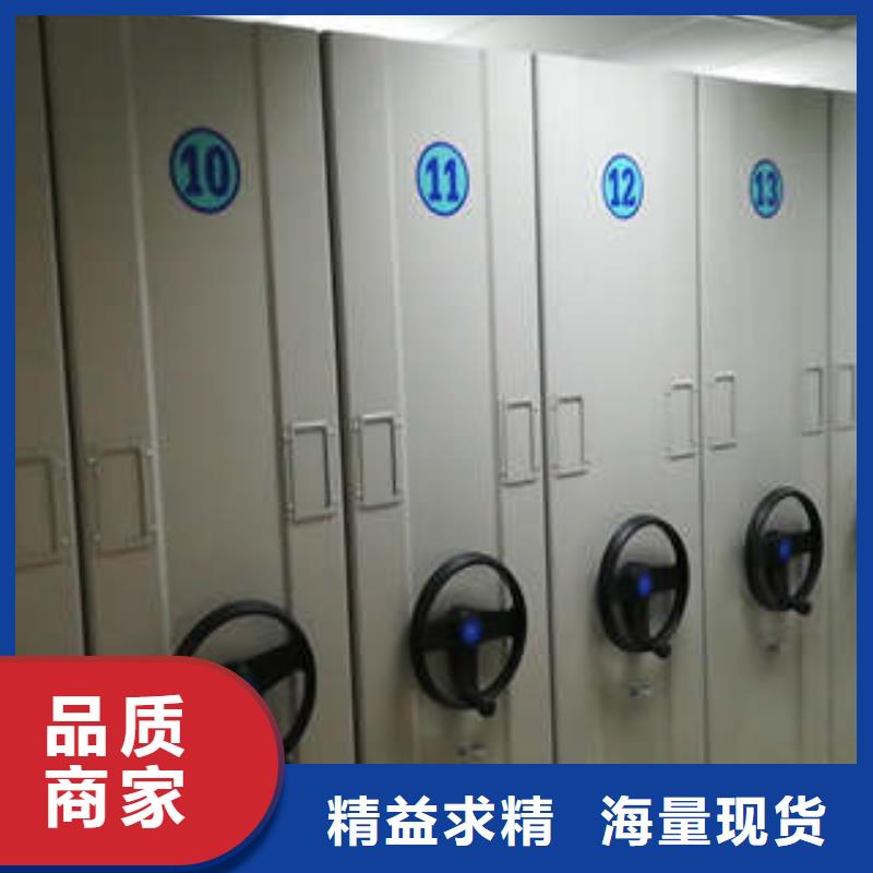 档案室专用柜规格