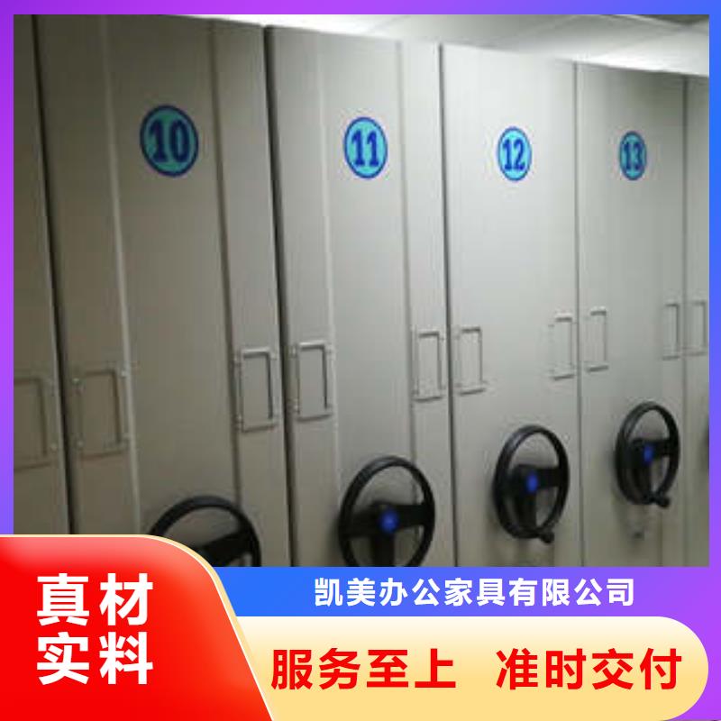 财务档案密集架随时报价