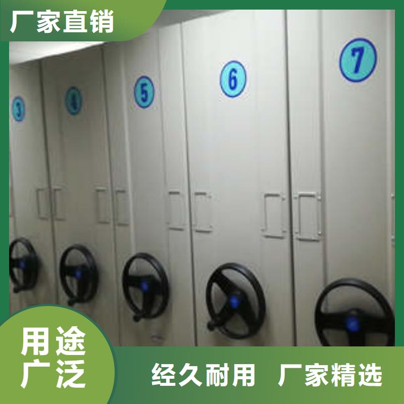 资料室电动密集柜、资料室电动密集柜厂家-欢迎新老客户来电咨询