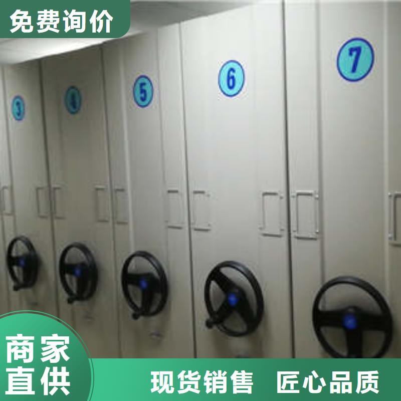 摇把式密集柜生产厂家_规格齐全