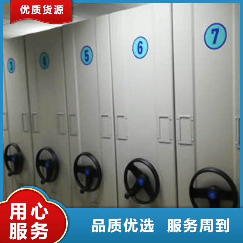手摇档案柜-生产基地-可全国发货