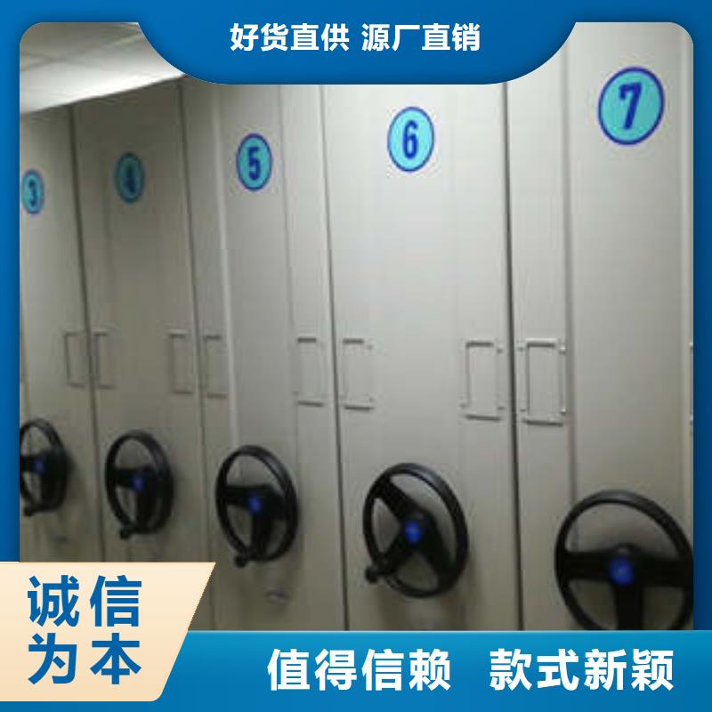 图书档案架排名