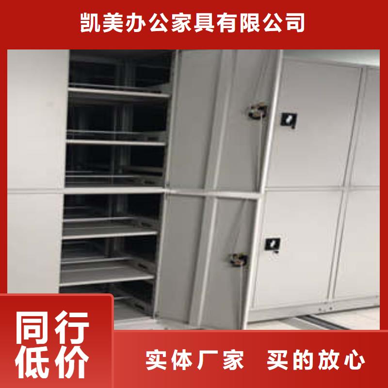 档案馆资料密集柜有卖