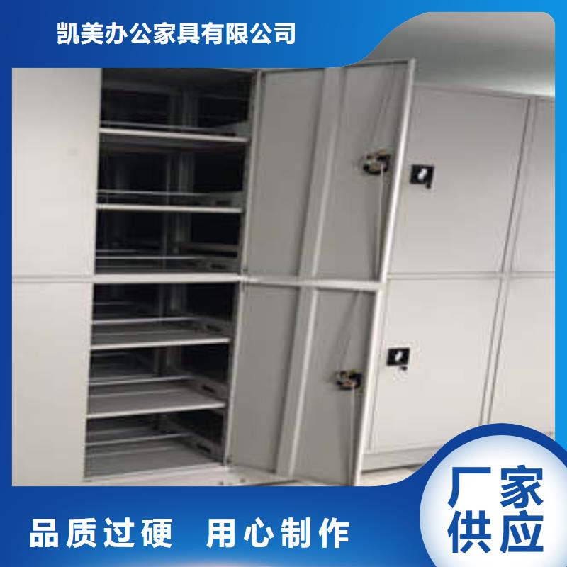 档案馆藏室密集柜价格_档案馆藏室密集柜