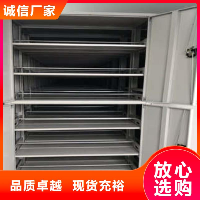 批发手摇橱式全封闭移动密集架的销售厂家