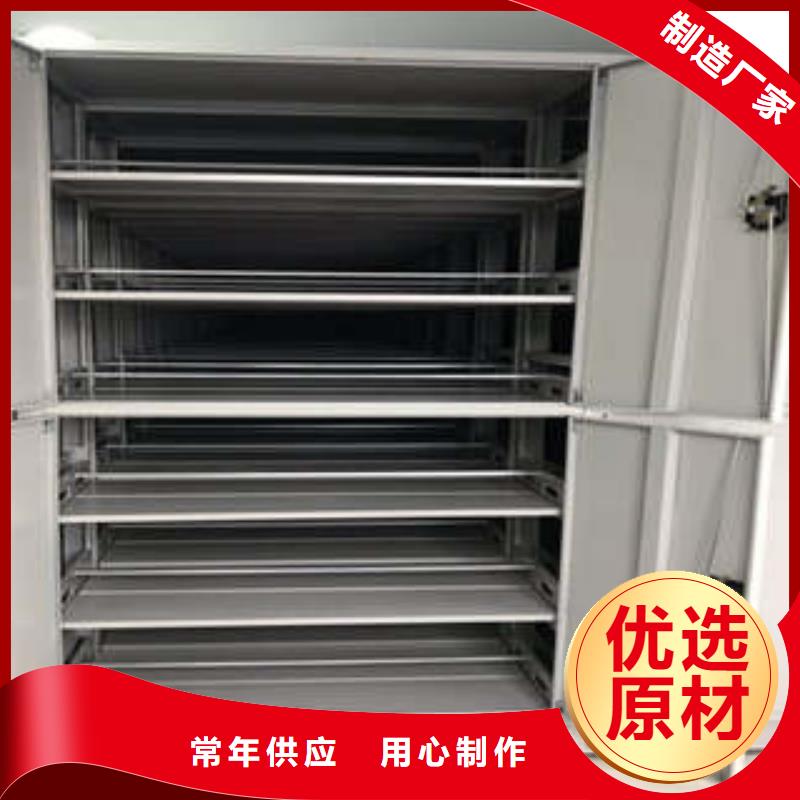 优选：电动密集架与时俱进
