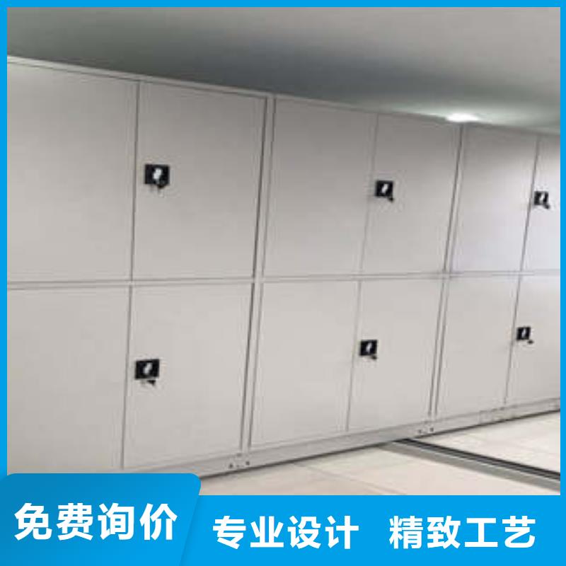 档案移动柜质量稳妥