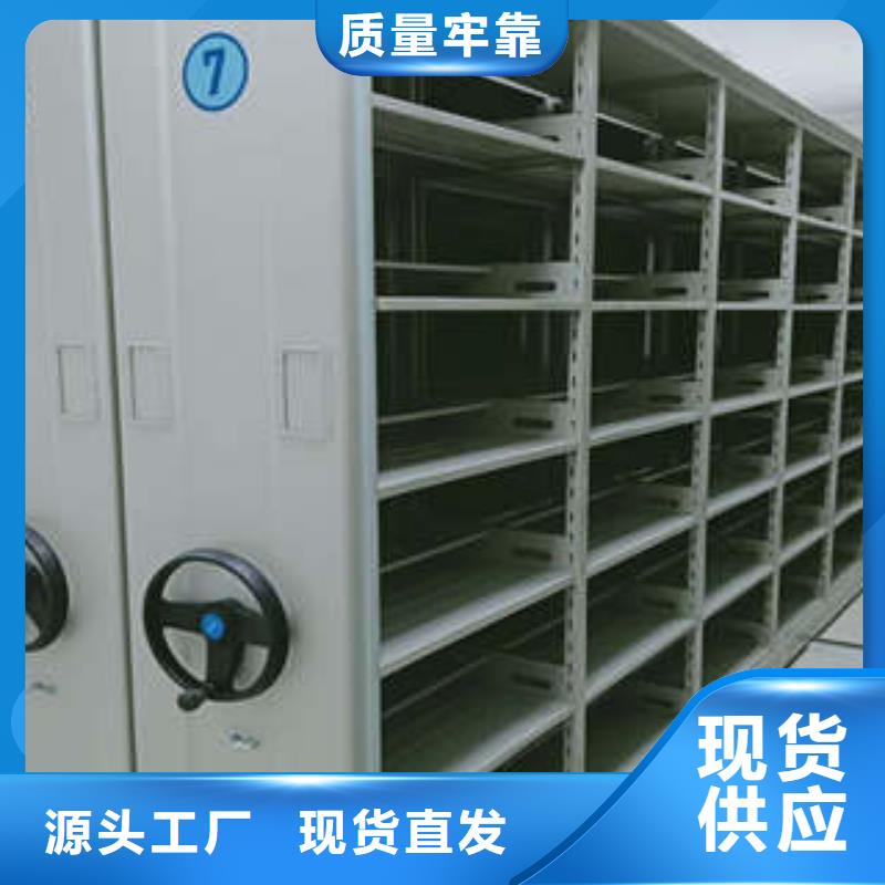 封闭式密集柜_欢迎致电