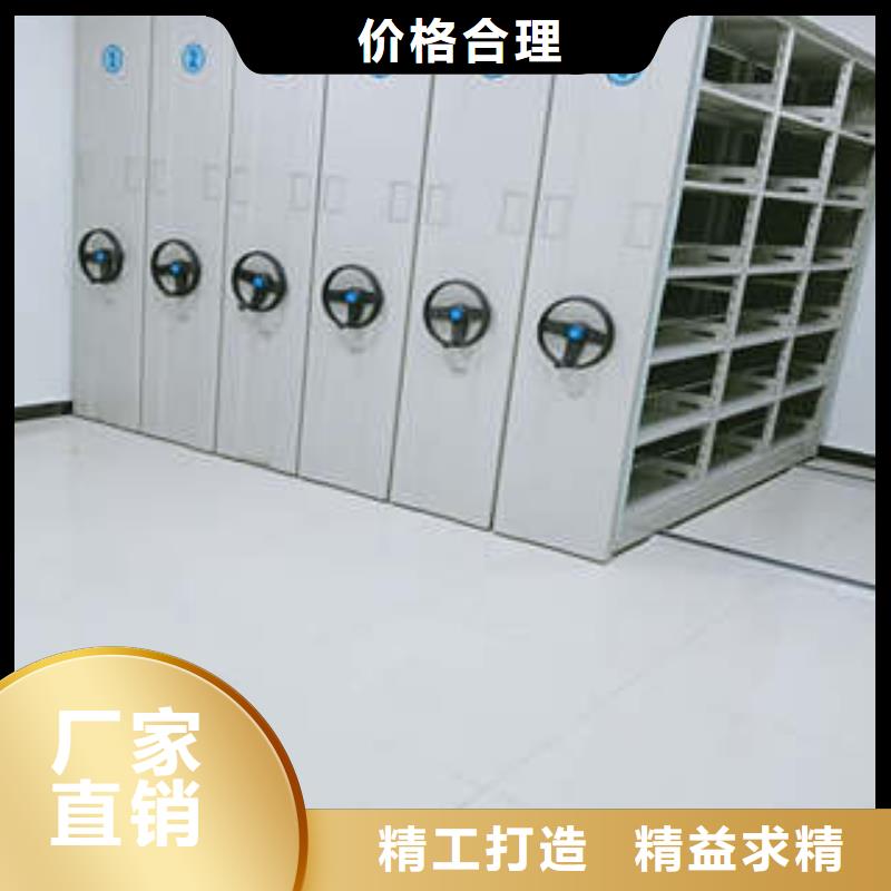 摇把式档案密集柜【床头柜】