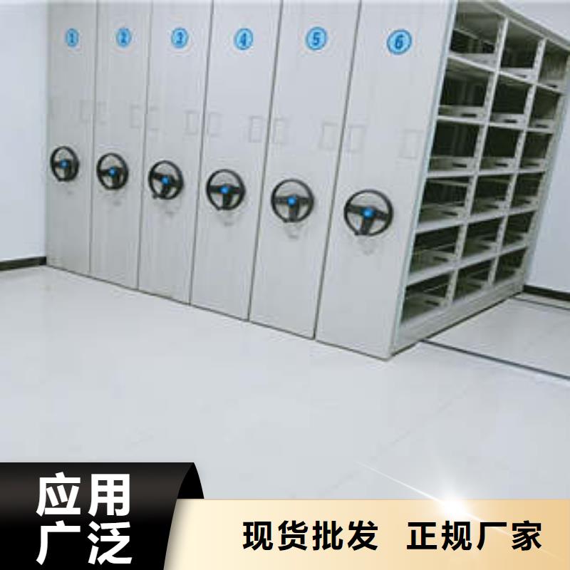 三柱式密集架-欢迎选购