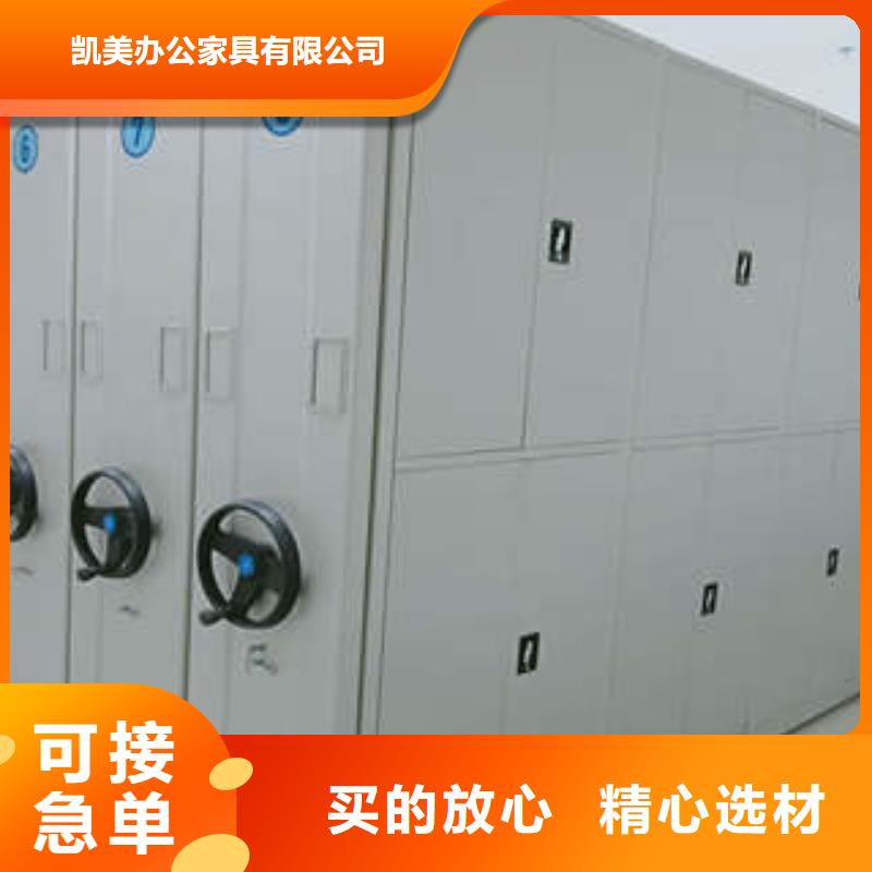 本地档案移动密集架供应商