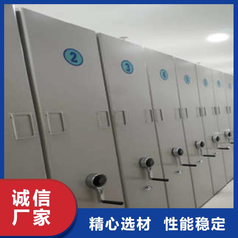 移动资料档案柜厂家定制