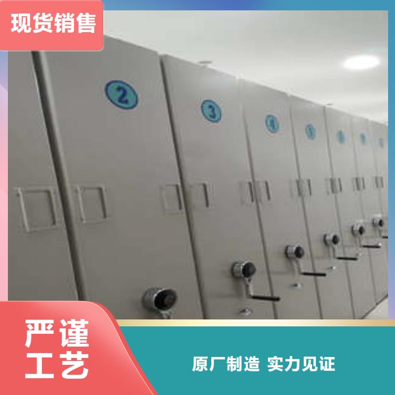 手摇文件柜施工厂家