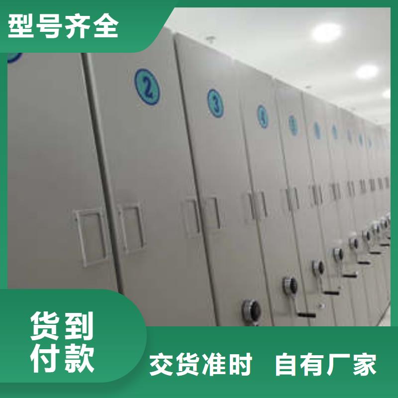 定制油画密集柜厂家