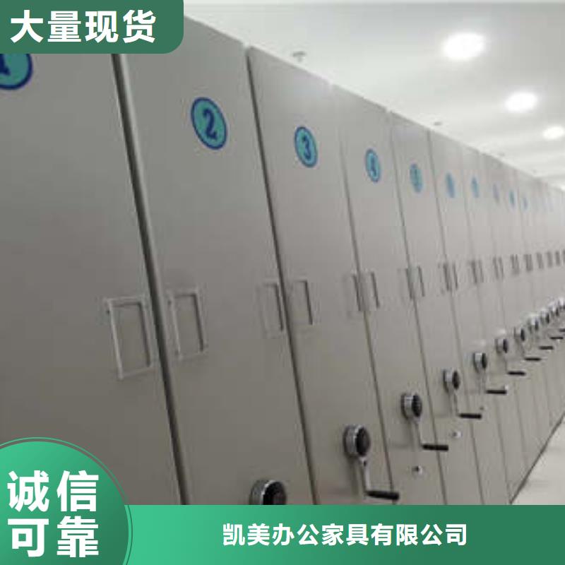 ：档案手摇密集架寄存柜地区供应