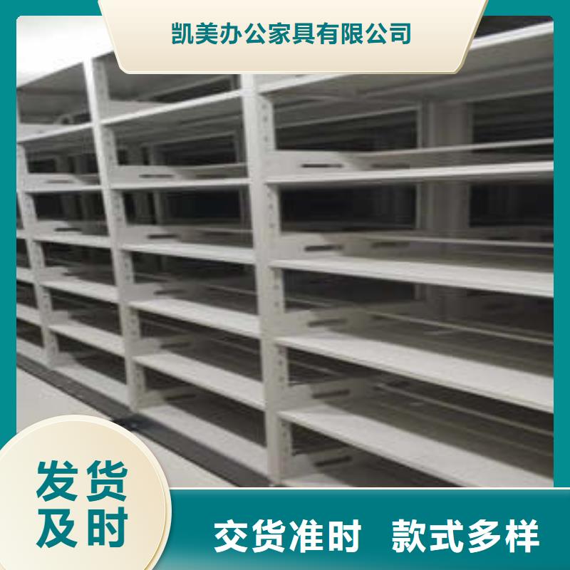 档案架密集柜代理价