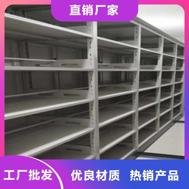 档案室密集柜相关信息