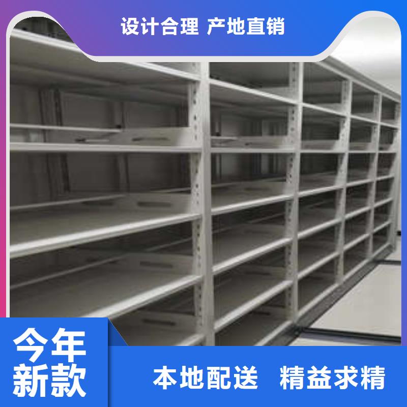 档案数字化密集柜有优惠吗