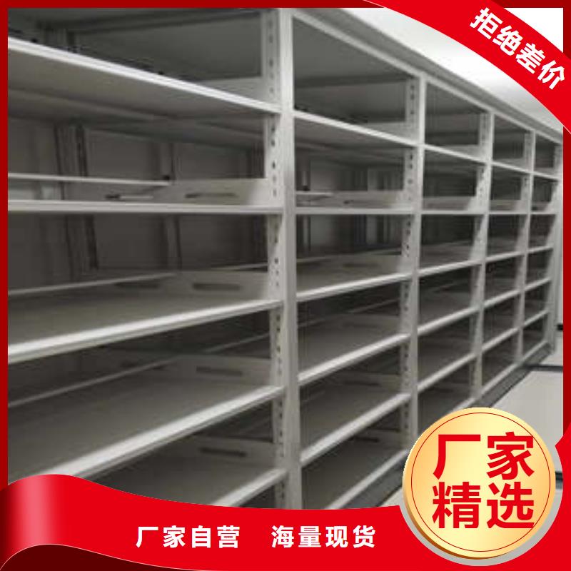 2025已更新手动档案密集柜源头厂货