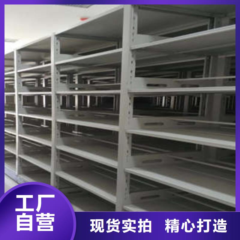 现货供应档案室三化一体密集柜_精选厂家
