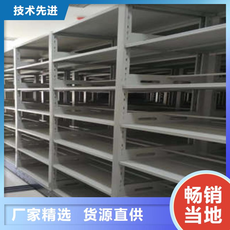 金属密集柜生产厂家欢迎订购