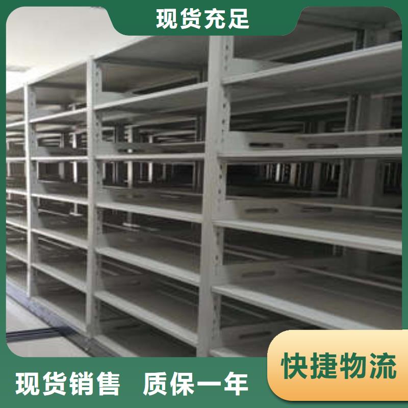 ：档案手摇密集架寄存柜地区供应