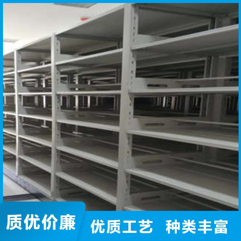 档案移动柜品牌厂家-买着放心