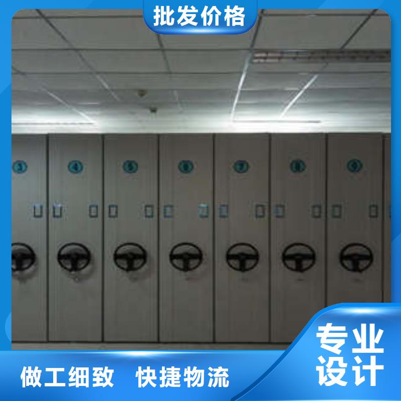 本地档案移动密集架供应商