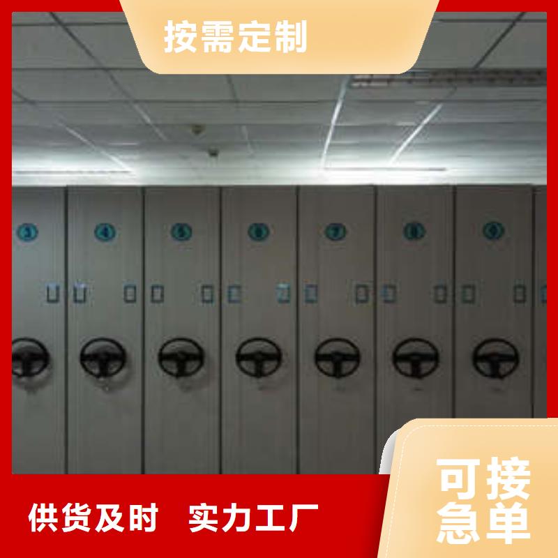 档案移动密集架热销好货
