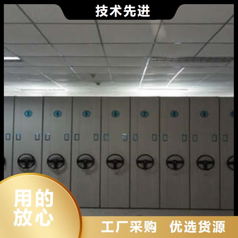 生产密集柜档案柜的公司