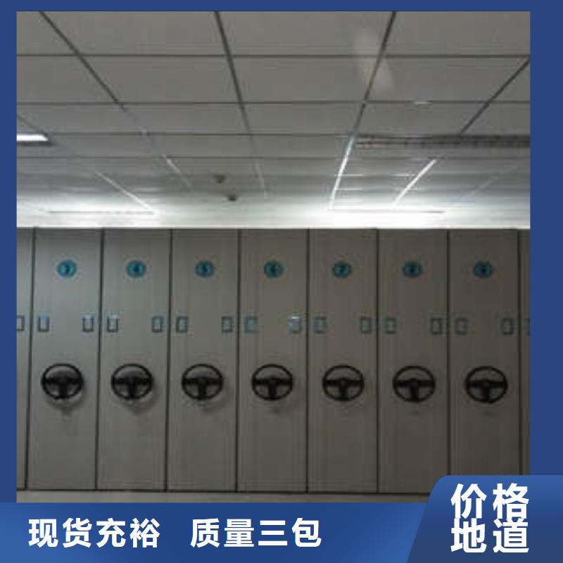 摇把式密集柜生产厂家_规格齐全