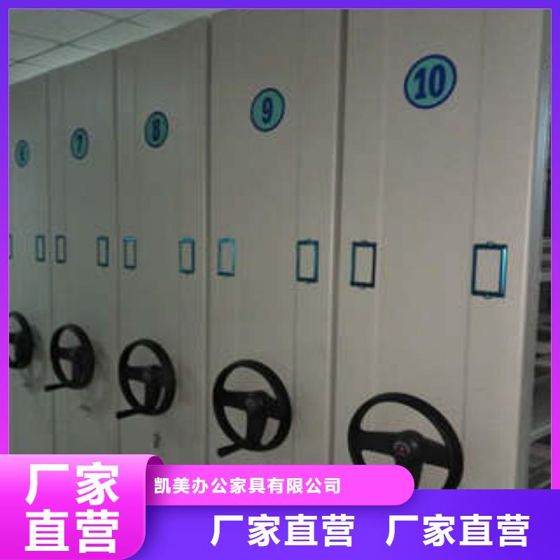 钢制手动密集柜【五星服务】