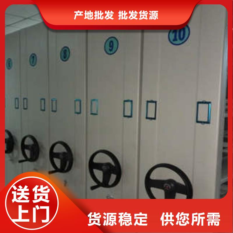 半封闭密集架发货快速