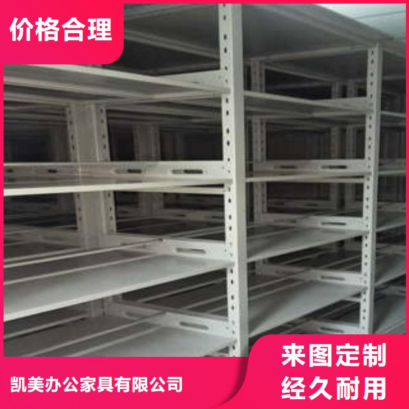 移动档案架加列
