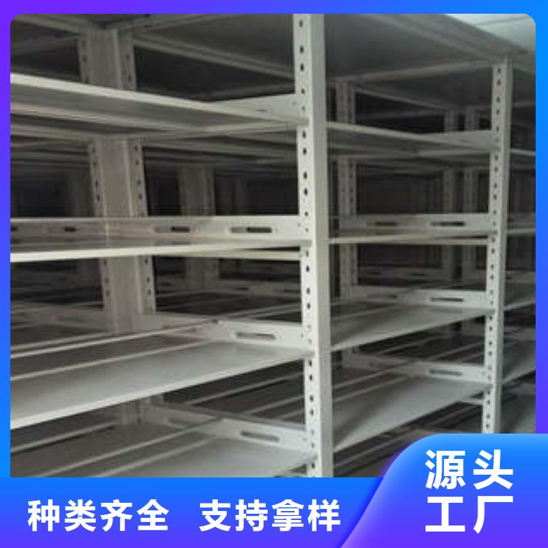 采购档案资料库智能密集柜必看-服务优