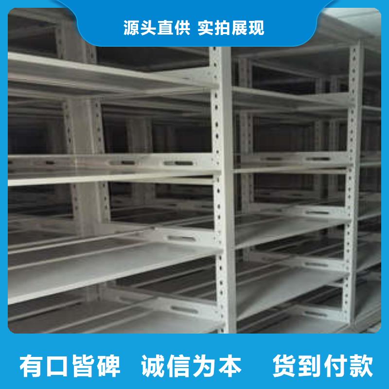 斜拉密集架【新的满意】