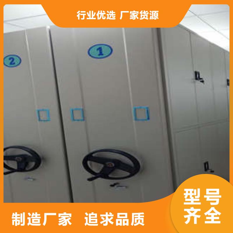 档案架-档案架基地