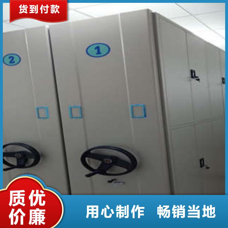 封闭式密集柜_欢迎致电