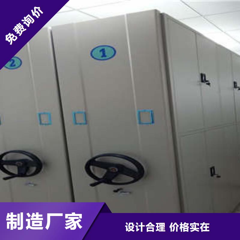 手摇档案柜-生产基地-可全国发货