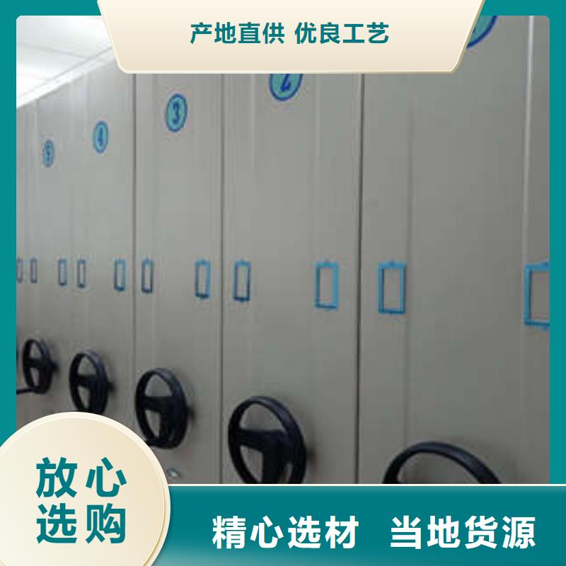 定制油画密集柜厂家