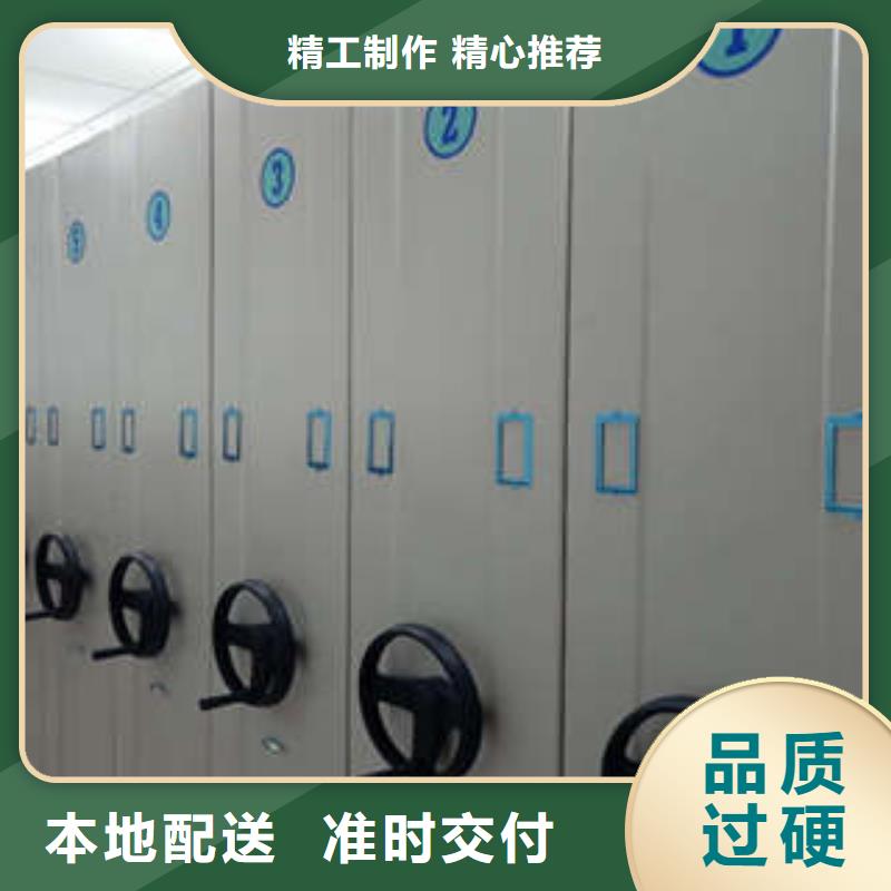 ：图书室书架文书